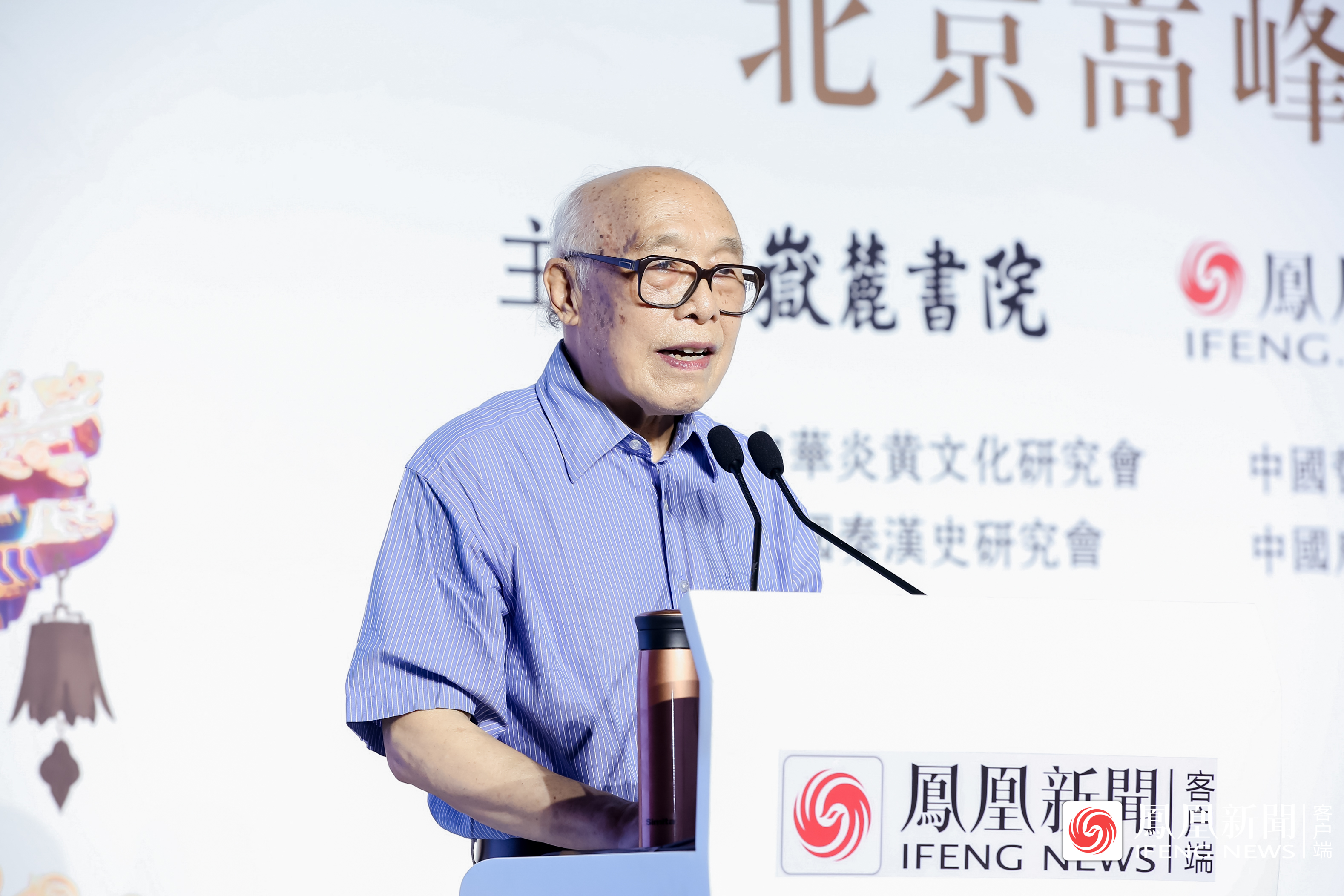 人民大學(xué)教授張立文:中國(guó)傳統(tǒng)文化當(dāng)代價(jià)值的反思